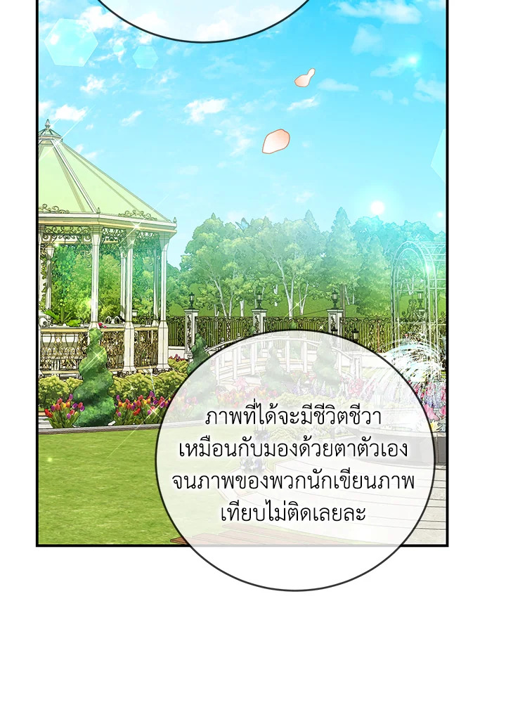 Into The Light Once Again 19 05